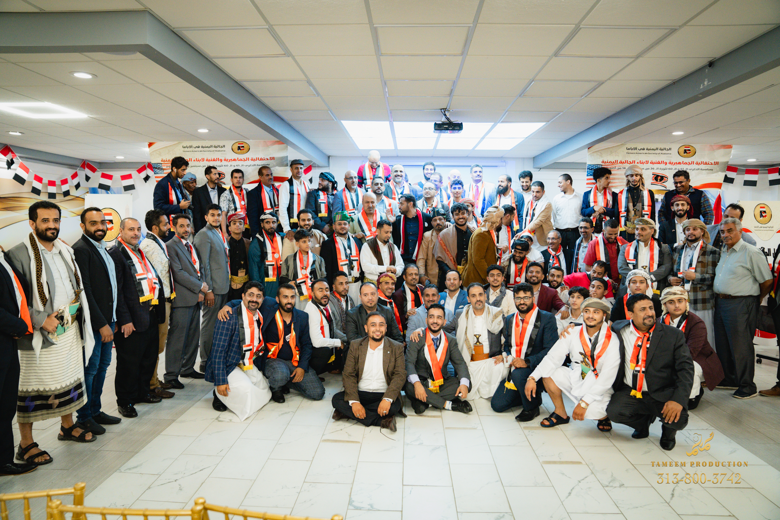 اليمنيون في الاباما بالولايات المتحدة يحيون ذكرى ثورتي 26 سبتمبرو 14 اكتوبر 