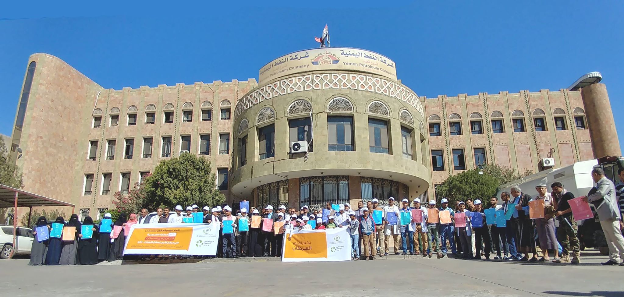 وقفةٌ تضامنية لدعم مرضى السرطان في تعز