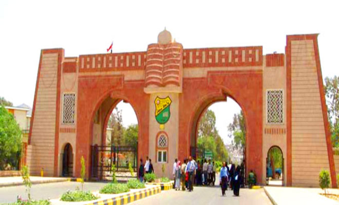 جامعة صنعاء