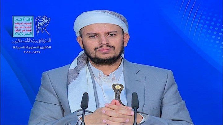 عبدالملك الحوثي في خطابه الجديد اليوم الجمعة 