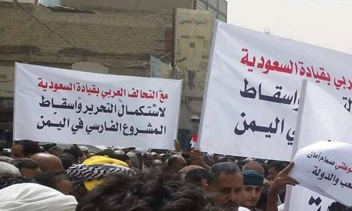 جماهير حاشدة بتعز ترفض تعيين الفاسدين في المناصب