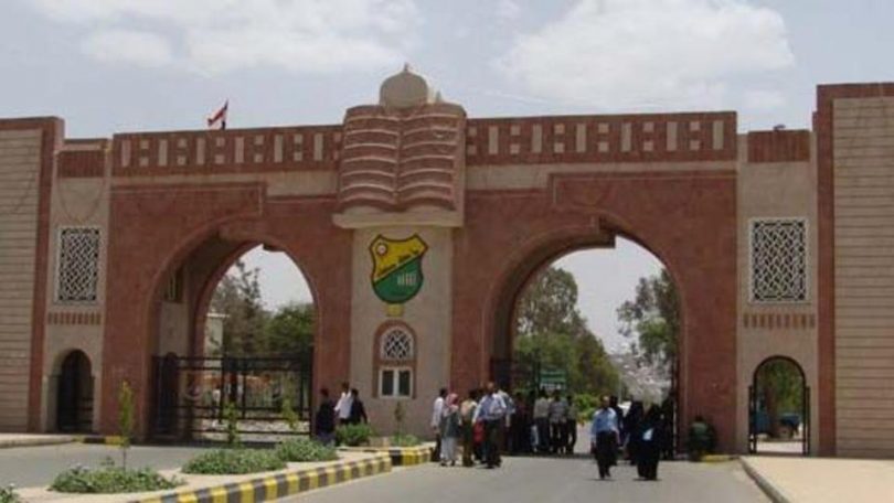 جامعة صنعاء