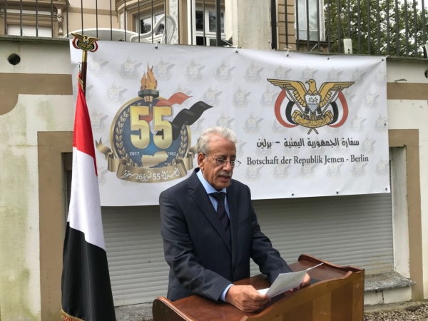 سفير اليمن لدى برلين