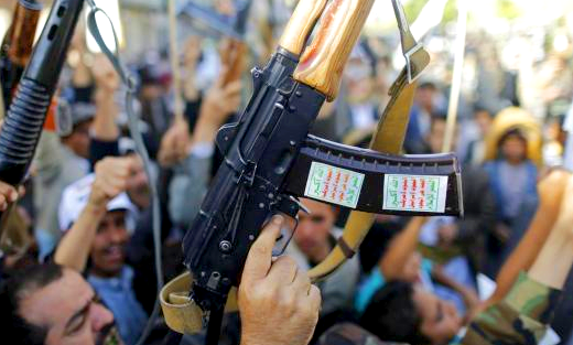 جماعة الحوثي المسلحة - الحوثيين