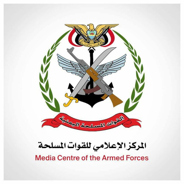 موقع الجيش اليمني