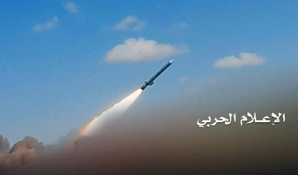 صاروخ باليستي