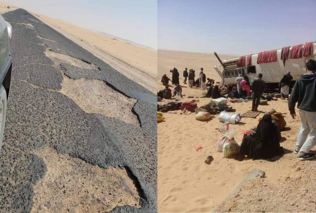 طريق الوديعة العبر
