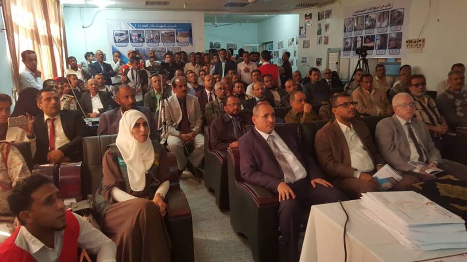 هيئة مستشفى الثورة بتعز