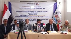 الغرف الصناعية يدق ناقوس الخطر : الحوثيون يدمرون القطاع الخاص 