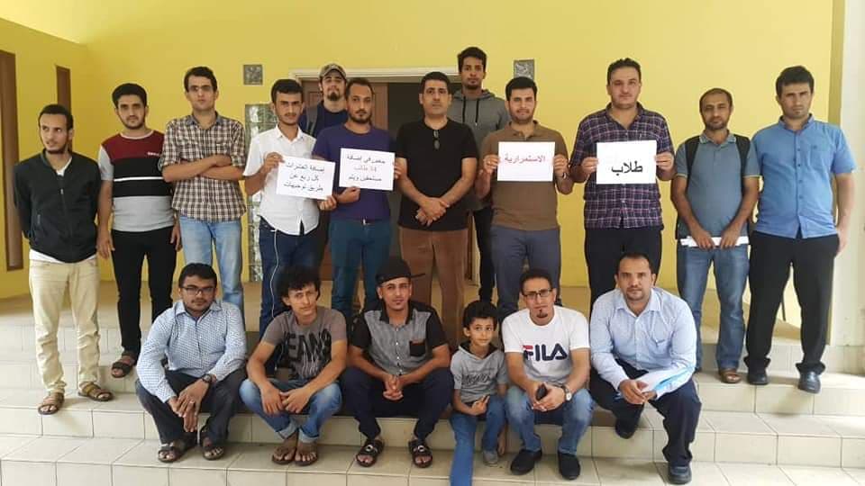 طلاب الإستمرارية بماليزيا